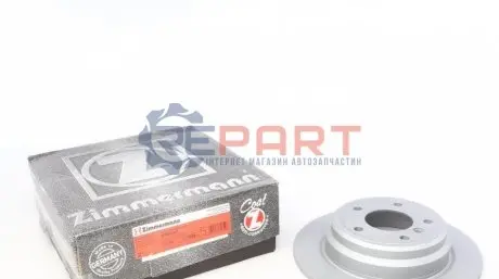 Фото Диск гальмівний (задній) BMW 5 (E39) 95-03 (298x10) (з покриттям) (повний) ZIMMERMANN (150128520) зображення 1