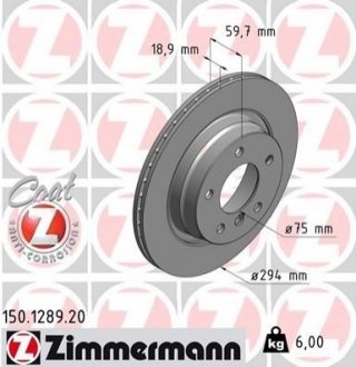 Тормозной диск ZIMMERMANN 150128920 (фото 1)