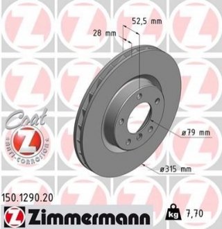 Гальмівний диск ZIMMERMANN 150129020