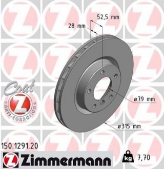 Тормозной диск ZIMMERMANN 150129120 (фото 1)