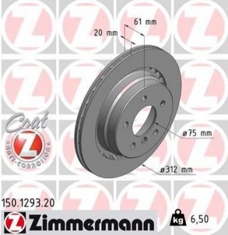 Тормозной диск ZIMMERMANN 150129320 (фото 1)