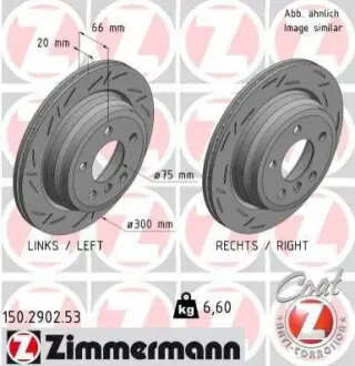 Автозапчасть ZIMMERMANN 150290253