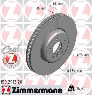 Диск гальмівний ZIMMERMANN 150291320