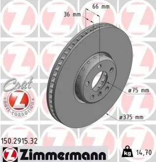 Автозапчасть ZIMMERMANN 150291532