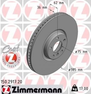 Диск тормозной - 150.2917.20 (34116782067) ZIMMERMANN 150291720