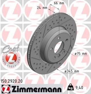 Диск тормозной Coat Z - (34206797600) ZIMMERMANN 150292020