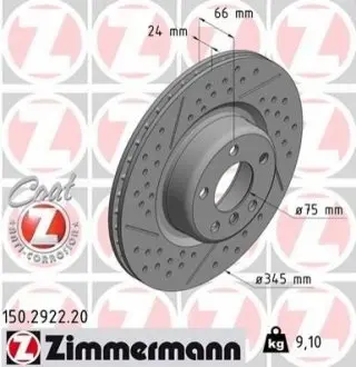 Диск гальмівний ZIMMERMANN 150292220 Купити в Україні
