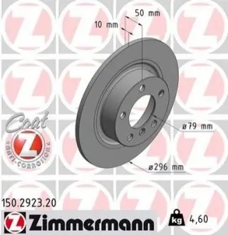 Гальмівний диск ZIMMERMANN 150292320