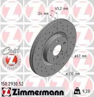 Диск тормозной ZIMMERMANN 150293052