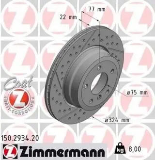 Гальмівний диск ZIMMERMANN 150293420 Купити в Україні