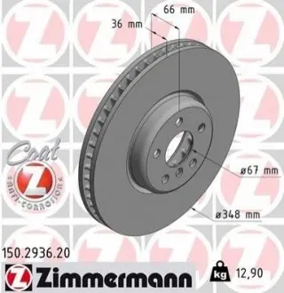 Диск тормозной ZIMMERMANN 150293620 Купить в Украине