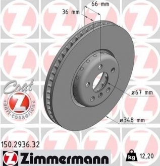 Автозапчастина ZIMMERMANN 150293632