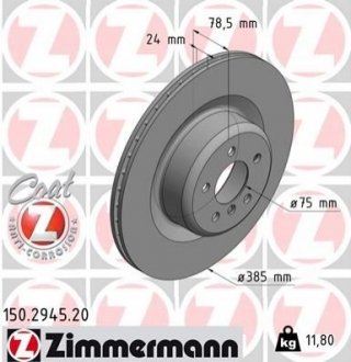 Диск тормозной BMW X5 F15, F85 13-TY Тормозной диск - 150.2945.20 (34216795318, 34216779535) ZIMMERMANN 150294520