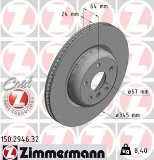 Автозапчасть ZIMMERMANN 150294632 Купить в Украине