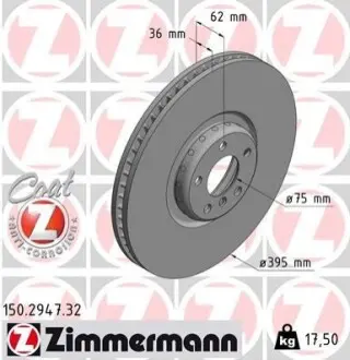 Гальмівний диск ZIMMERMANN 150294732