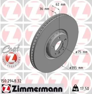 Гальмівний диск ZIMMERMANN 150294832