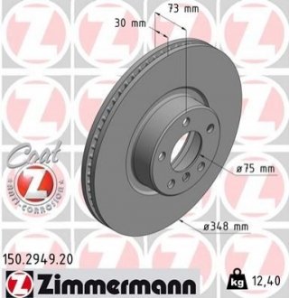 Автозапчасть ZIMMERMANN 150294920