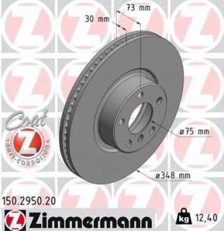 Автозапчасть ZIMMERMANN 150295020