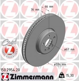 Гальмівні диски передній лівий ZIMMERMANN 150295420 (фото 1)