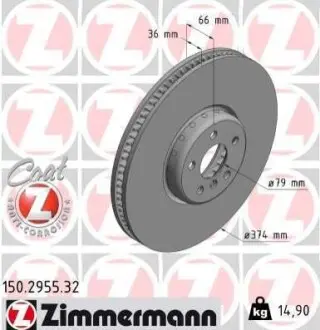 Автозапчасть ZIMMERMANN 150295532