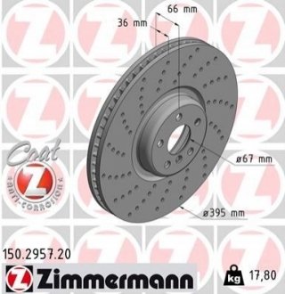 Тормозные диски левый передний ZIMMERMANN 150295720 (фото 1)