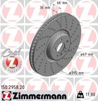 Тормозные диски правый передний ZIMMERMANN 150295820 (фото 1)