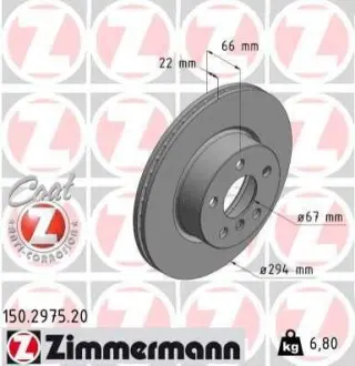 Тормозные диски ZIMMERMANN 150297520 Купить в Украине
