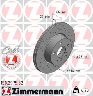 Автозапчастина ZIMMERMANN 150297552 (фото 1)