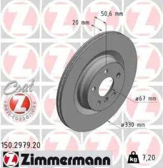 Автозапчасть ZIMMERMANN 150297920