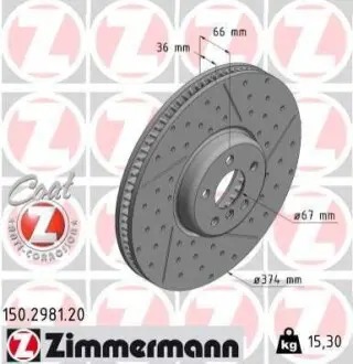 Гальмівний диск ZIMMERMANN 150298120 Купити в Україні