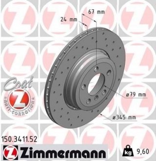 Гальмівний диск ZIMMERMANN 150341152 (фото 1)