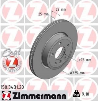 Тормозной диск - (34113400151) ZIMMERMANN 150343120 (фото 1)