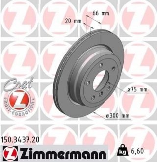 Гальмівний диск ZIMMERMANN 150343720 (фото 1)