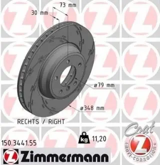 Автозапчасть ZIMMERMANN 150344155