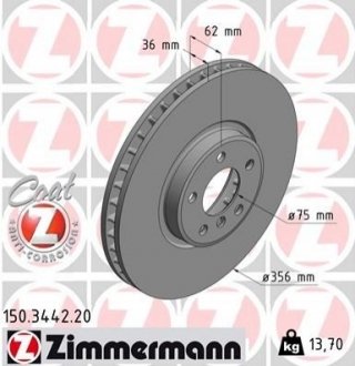Гальмівний диск ZIMMERMANN 150344220 (фото 1)