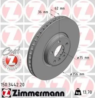 Тормозной диск ZIMMERMANN 150344220 Купить в Украине