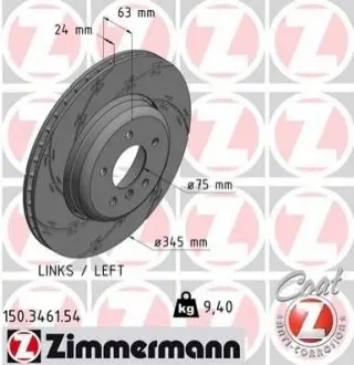 Автозапчасть ZIMMERMANN 150346154