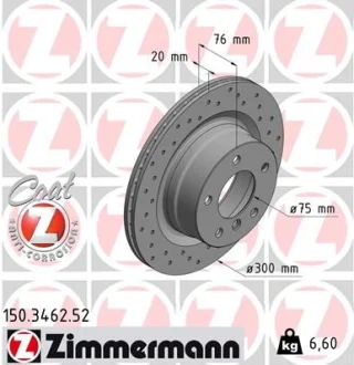 Гальмівний диск ZIMMERMANN 150346252