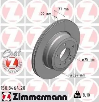 Гальмівний диск ZIMMERMANN 150346420 Купити в Україні