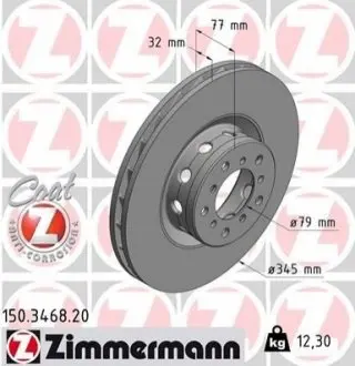 Тормозной диск ZIMMERMANN 150346820