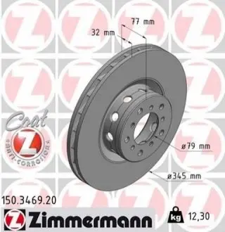Тормозной диск ZIMMERMANN 150346920