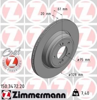 Гальмівний диск ZIMMERMANN 150347220