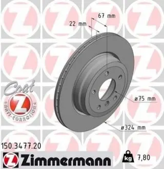 Тормозной диск ZIMMERMANN 150347720 Купить в Украине