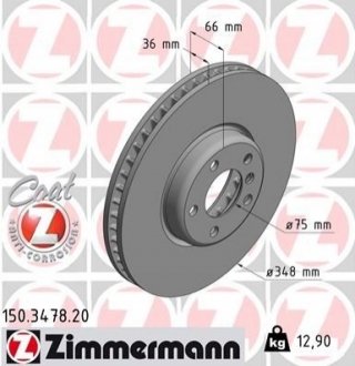 Диск гальмівний Coat Z лівий - 150.3478.20 (34116785669) ZIMMERMANN 150347820