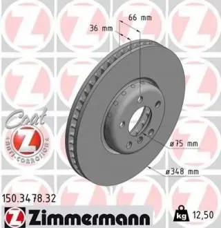 Автозапчасть ZIMMERMANN 150347832