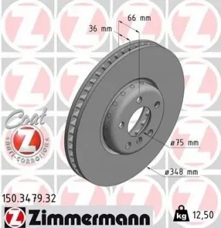 Автозапчасть ZIMMERMANN 150347932