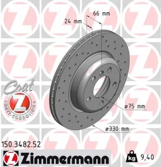 Диск тормозной ZIMMERMANN 150348252