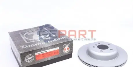 Фото 1 — Диск гальмівний (задній) BMW 5 (F10/F11) 09-17 (330x20) (з покриттям) (вентильований) ZIMMERMANN (150348420) Фото Диск гальмівний (задній) BMW 5 (F10/F11) 09-17 (330x20) (з покриттям) (вентильований) ZIMMERMANN (150348420) зображення 1