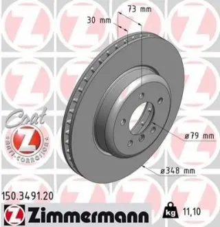 Гальмівний диск ZIMMERMANN 150349120