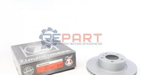 Фото 1 — Диск гальмівний (передній) BMW 1 (F20)/3 (F30)/4 (F32) 11- (300x22) (з покриттям) (вентильований) ZIMMERMANN (150349720) Фото Диск гальмівний (передній) BMW 1 (F20)/3 (F30)/4 (F32) 11- (300x22) (з покриттям) (вентильований) ZIMMERMANN (150349720) зображення 1